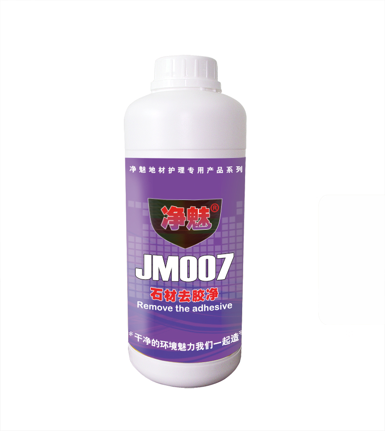去除石材残留胶,石材胶渍去除