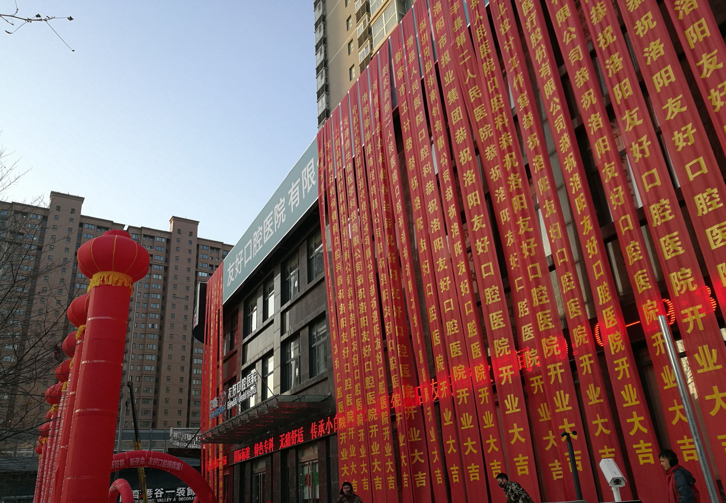 我是友好小牙医——洛阳友好口腔医院第六期“小牙医”体验活动