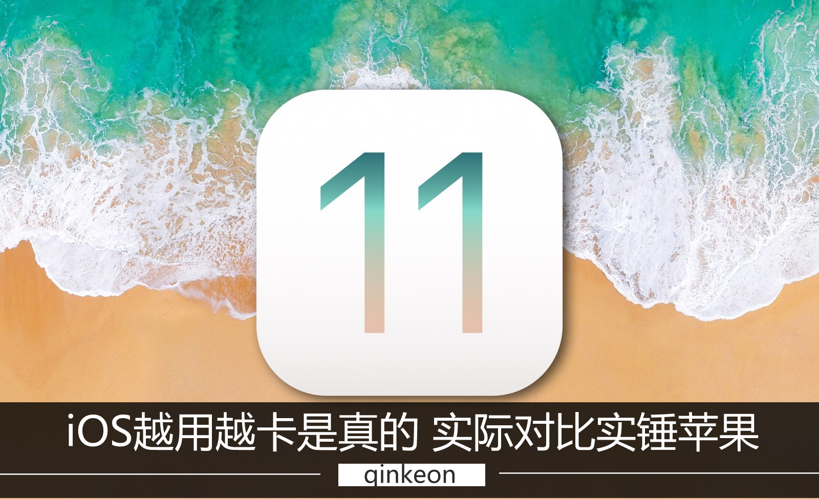 ios系统bug怎么办,ios系统升级以后不流畅