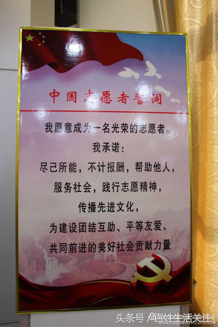 闻喜善行志愿者图片,2022年见义勇为表彰大会