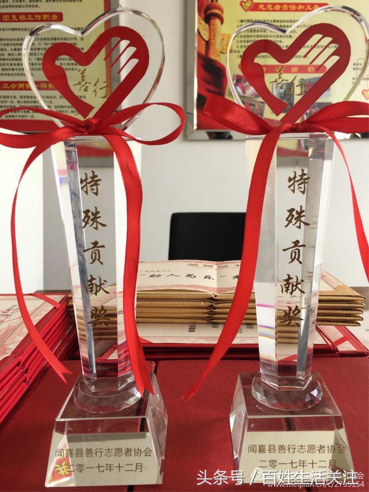 闻喜善行志愿者图片,2022年见义勇为表彰大会