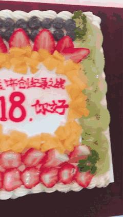 登顶NO.1！成都生活家“创纪录盛典”点燃元旦夜！