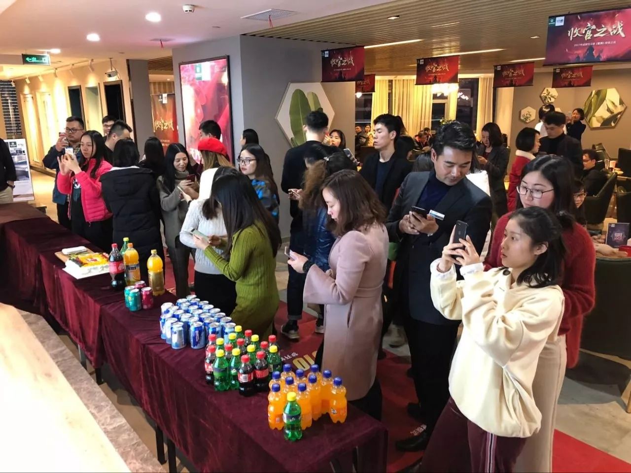 登顶NO.1！成都生活家“创纪录盛典”点燃元旦夜！