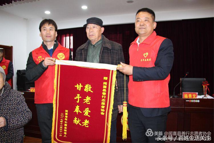 闻喜善行志愿者图片,2022年见义勇为表彰大会