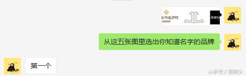 卡地亚镶钻后手表为什么那么便宜,朋友买了个新手表