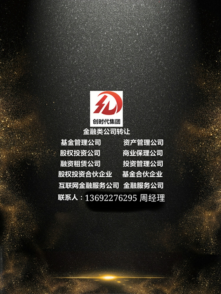 注册区块链公司多少钱,注册区块链公司的条件与程序