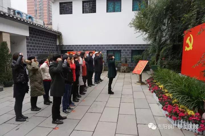 贵州贵阳贵钢医院,贵钢医院外科