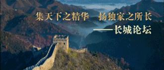 儒者的楷模，商界的精英——北京至尚福德投资管理集团白福才