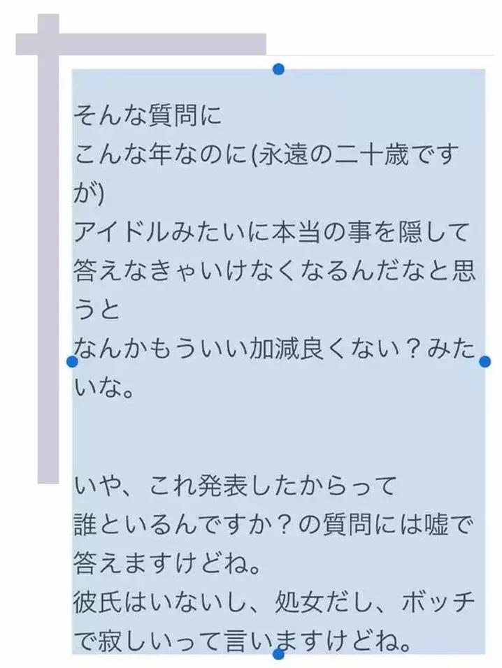 苍井空宣布结婚：他不帅也没钱，但接受了我的过去……