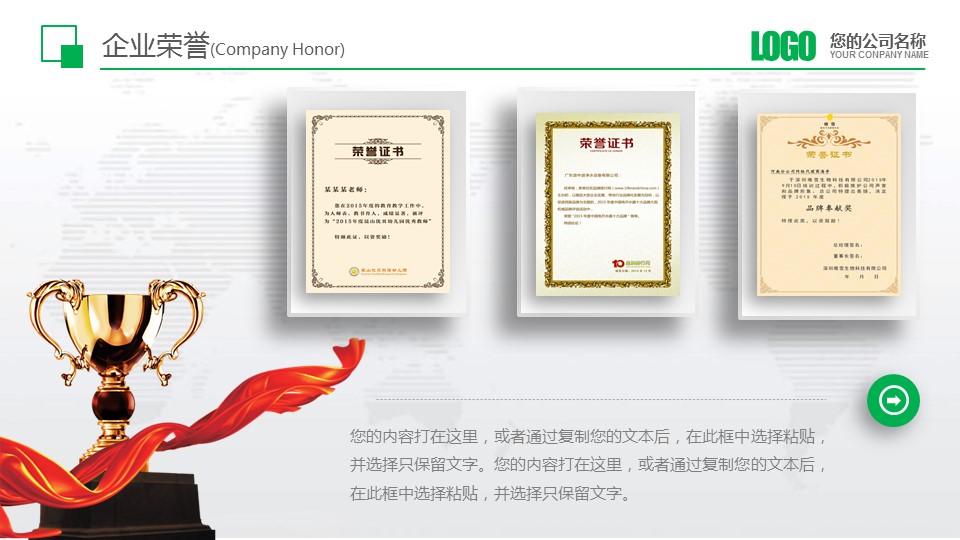 浣撹偛鍝佺墝瀹ｄ紶ppt妯℃澘,ppt妯℃澘瀹ｄ紶