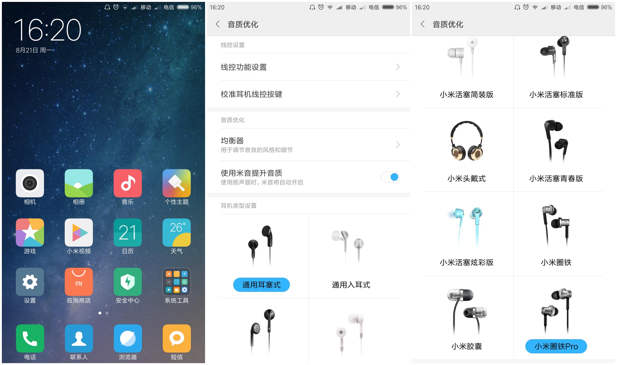 小米圈铁耳机pro发布,小米最好的耳机是圈铁耳机pro吗