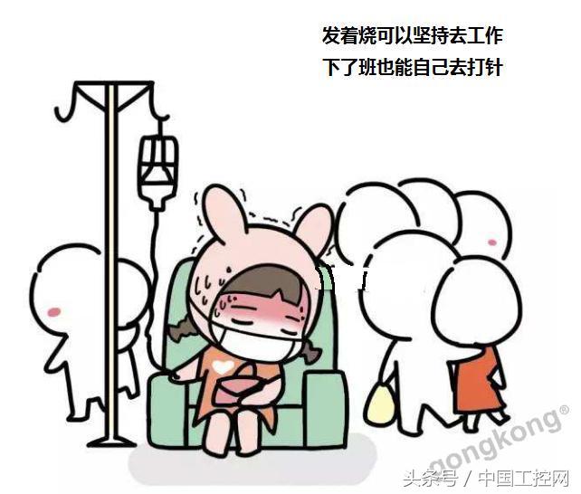 十年工控薪资,工控行业一年能挣多少钱