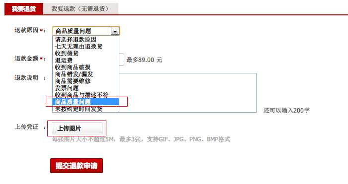 刚买的手机有质量问题该怎样维权,购买的产品出现质量问题怎么维权