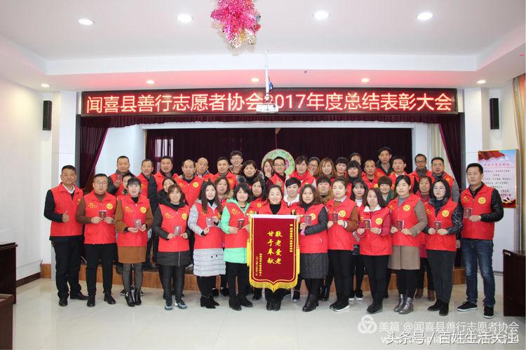 闻喜善行志愿者图片,2022年见义勇为表彰大会