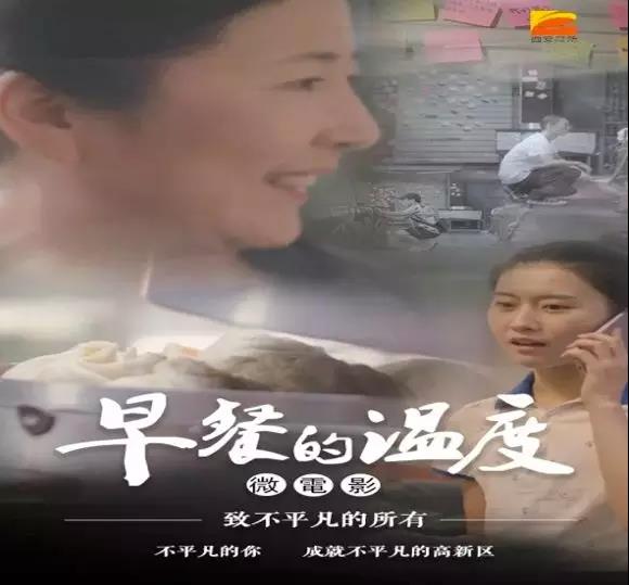 奔跑这一年视频,奔跑追梦这一年