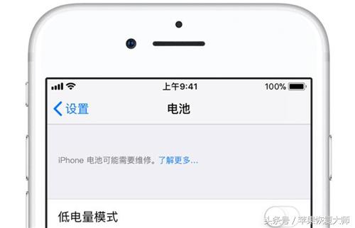 苹果官方换电池的最新消息,iphone官方更换电池官方价目表