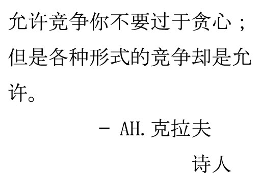 如何错位竞争打造差异化优势,同质化产品竞争如何获得优势