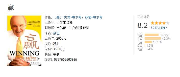 执行力强是什么样的感受,为什么有些人执行力强