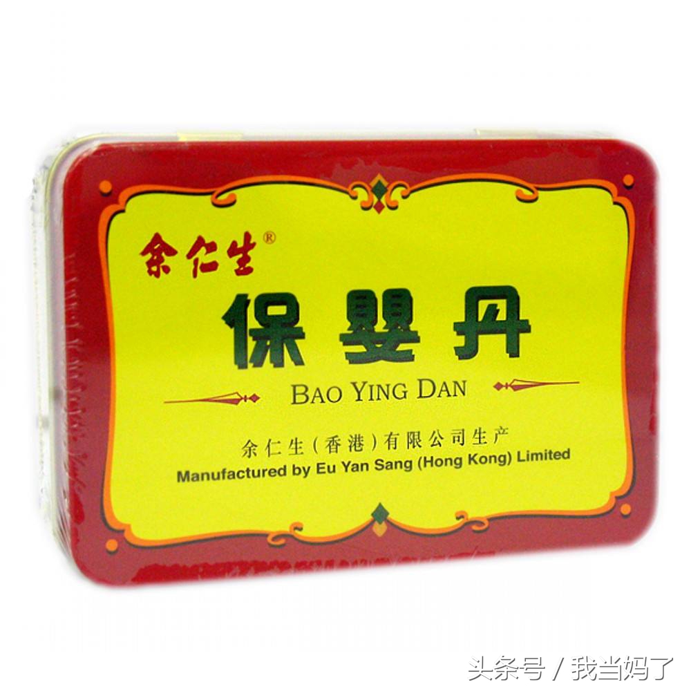 保婴丹猴枣散,保婴丹可以治腹泻吗