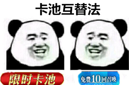 fgo玄学抽卡,fgo抽英灵技巧