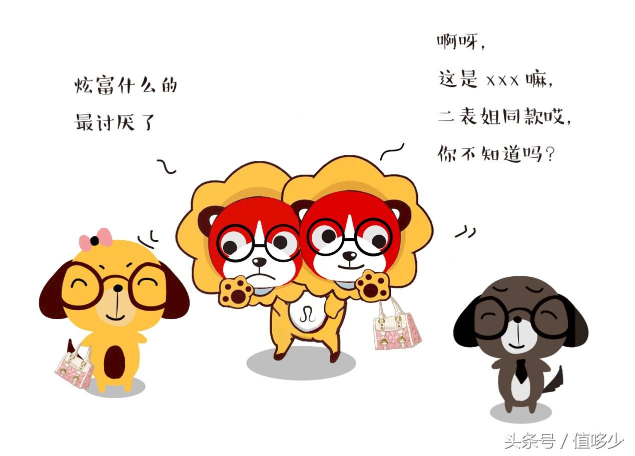 十二星座喜欢的大牌包,十二星座适合什么奢侈品包