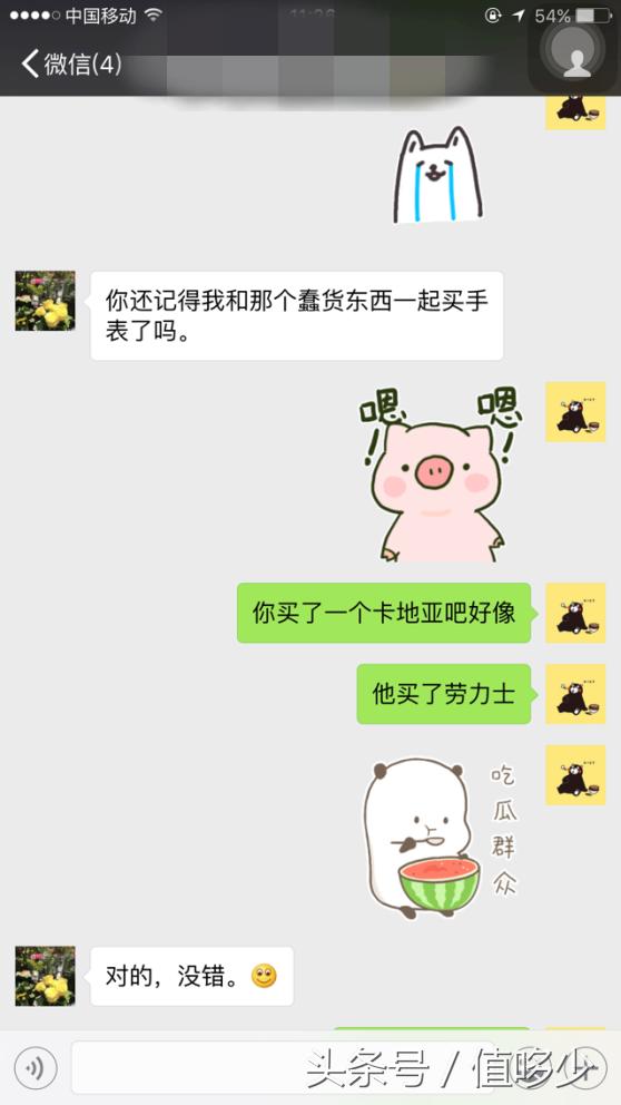 卡地亚镶钻后手表为什么那么便宜,朋友买了个新手表