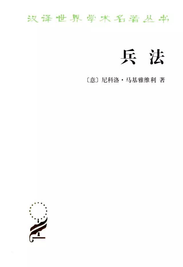 52本经典好书阅读,35本值得收藏的好书