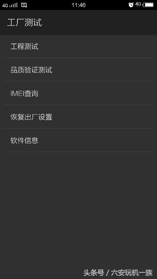 vivo移动4g最快网速,vivo移动4g手机
