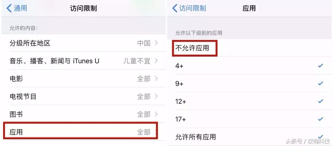 有没有隐藏app的功能,快应用怎么隐藏