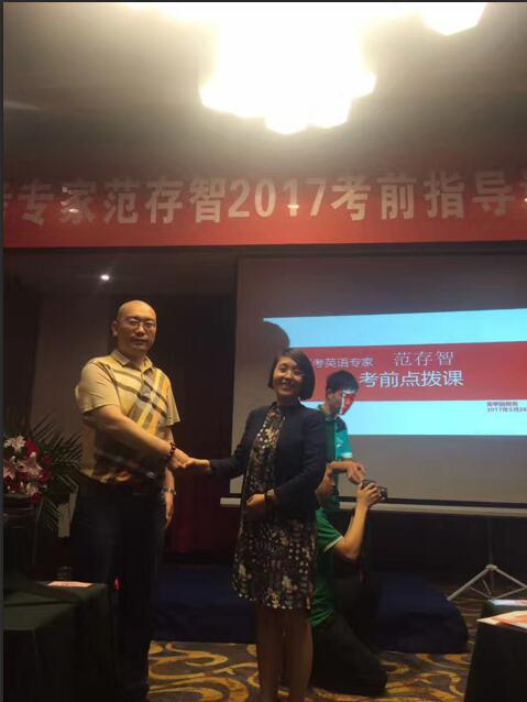 2018高考试题神预测课程神了！一周内已经有12名合伙人热忱加盟