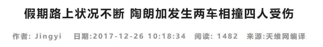 中国留学生新西兰车祸遇难,中国留学生新西兰遇车祸身亡