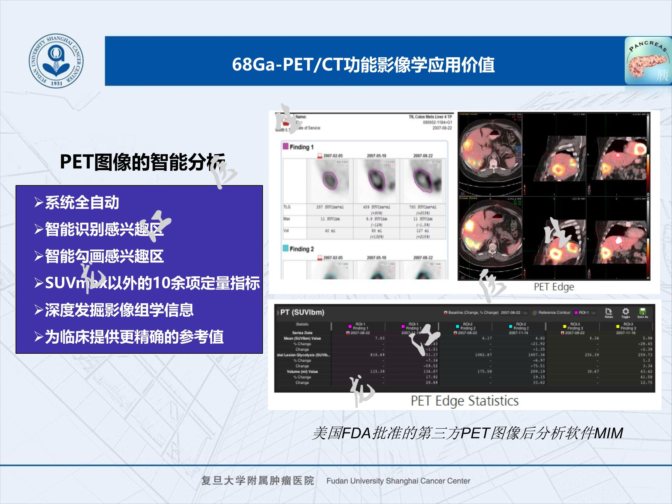 prrt治疗神经内分泌副作用,神经内分泌瘤ssrt