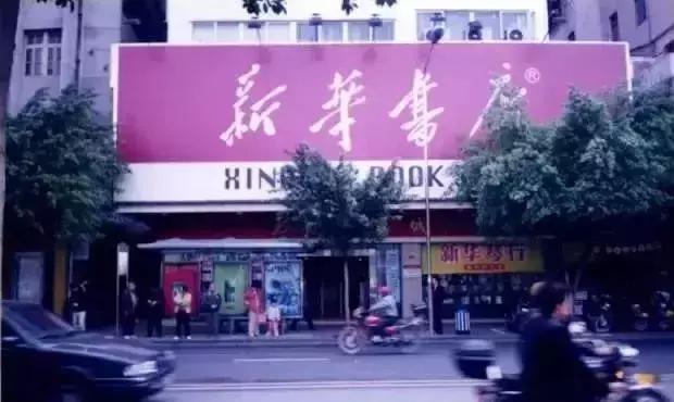 市桥光明南路,曾经的这条街已没有往昔的模样