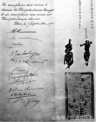 日本为何始终不肯承认侵犯历史,日本侵华时的中日实力对比