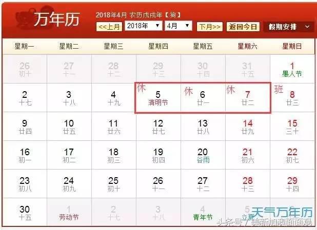 2023年新西兰公众假期,新西兰2022年假期