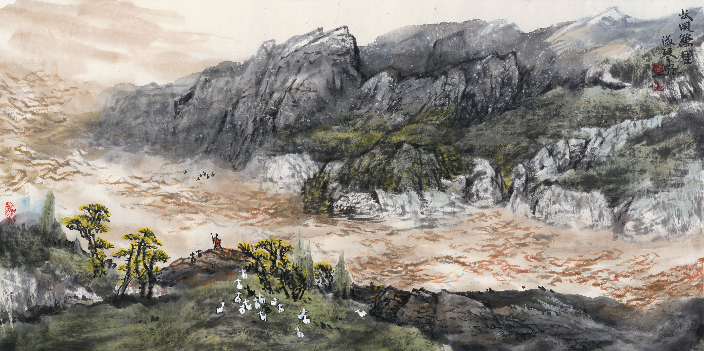 九曲黄河万里沙，浪淘风簸自天涯—紫岫宣和刘淑琴老师精品赏析