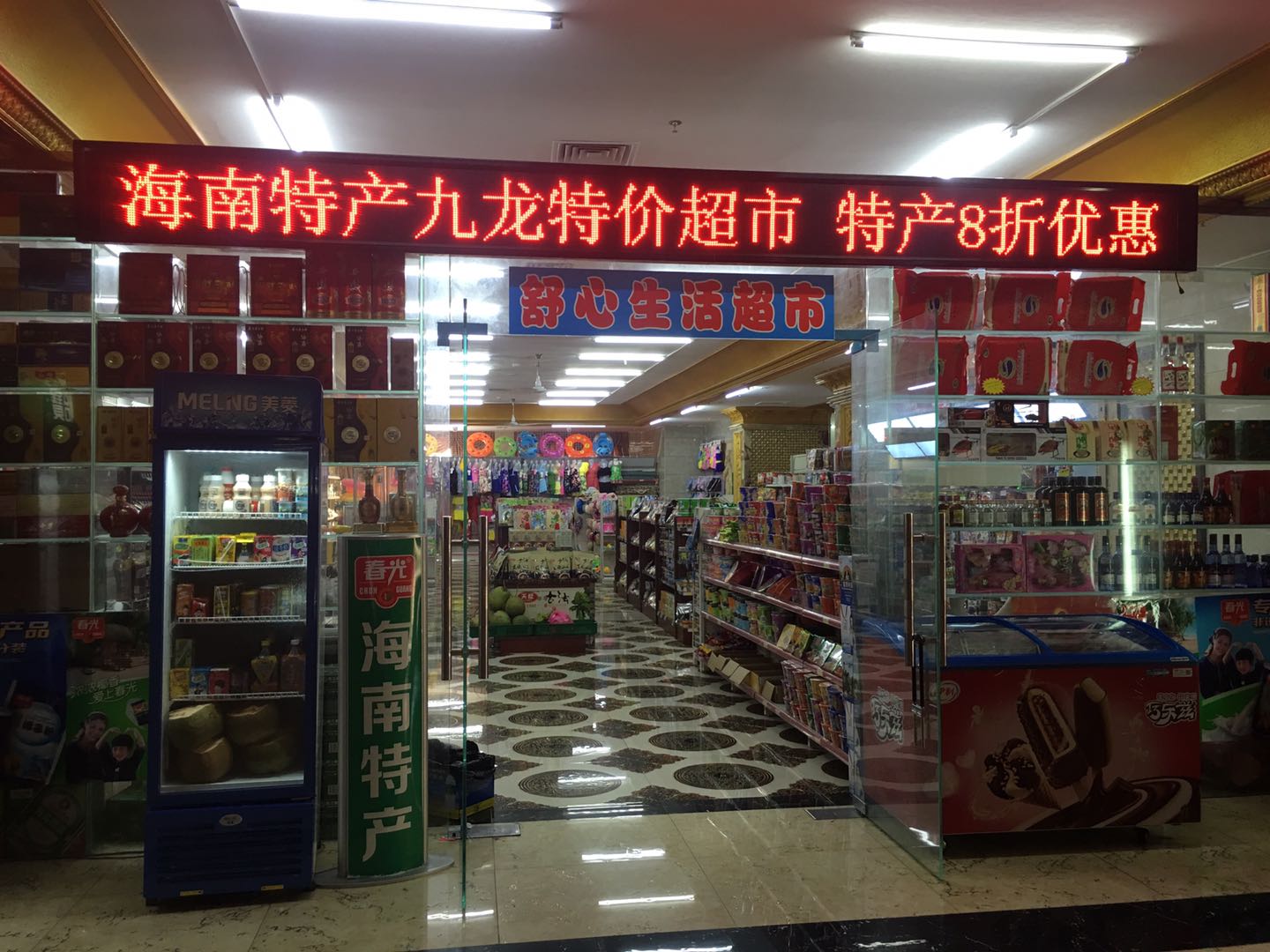 澄迈老城性价比最高二手房,澄迈老城性价比最高的几个楼盘