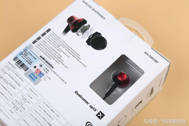 铁三角athckr7评测,铁三角ath-ckr75bt蓝牙耳机怎么用