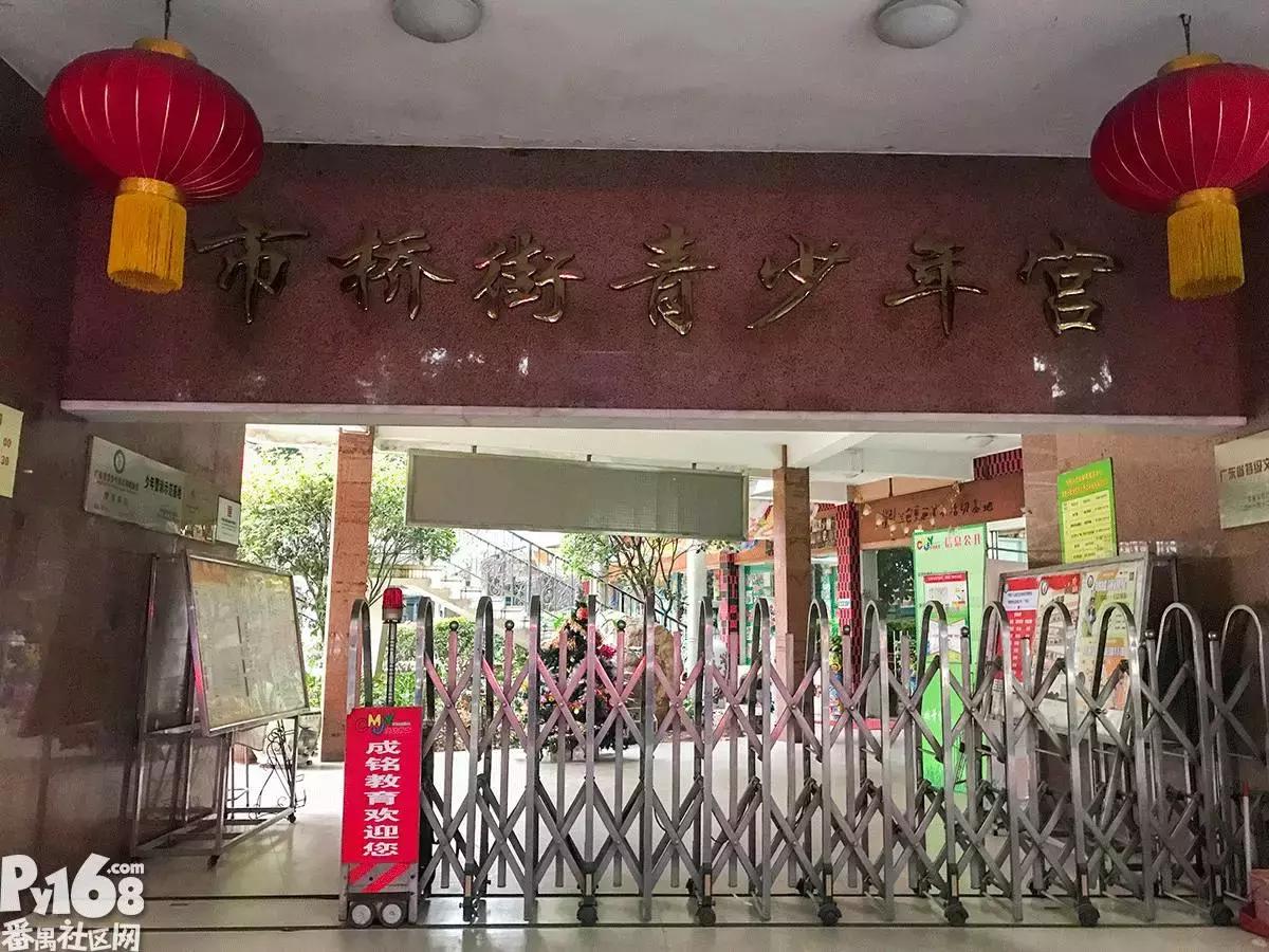 市桥光明南路,曾经的这条街已没有往昔的模样