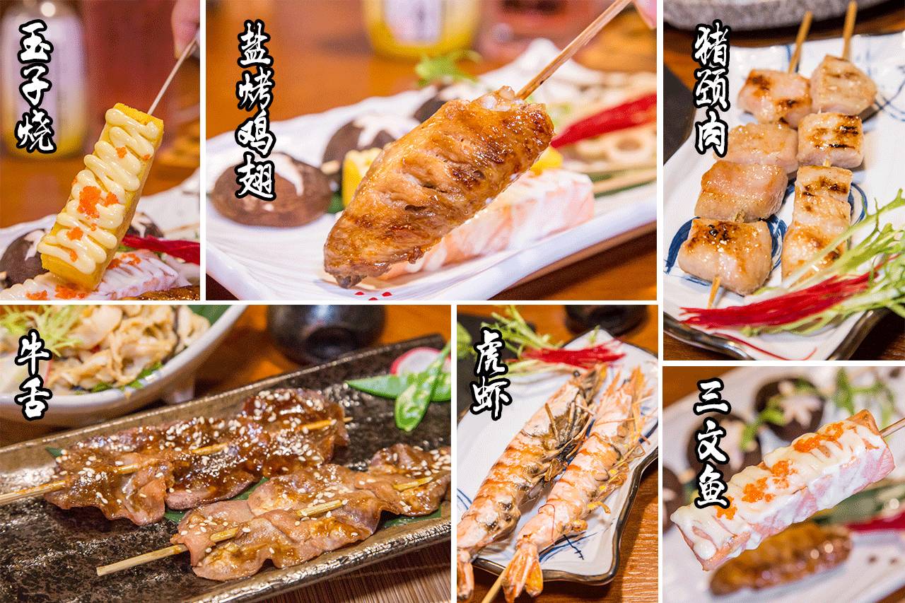 只想来这家居酒屋吃个饭，没想到找到了另一半……