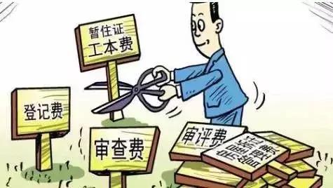 2018年北京这些东西免费！