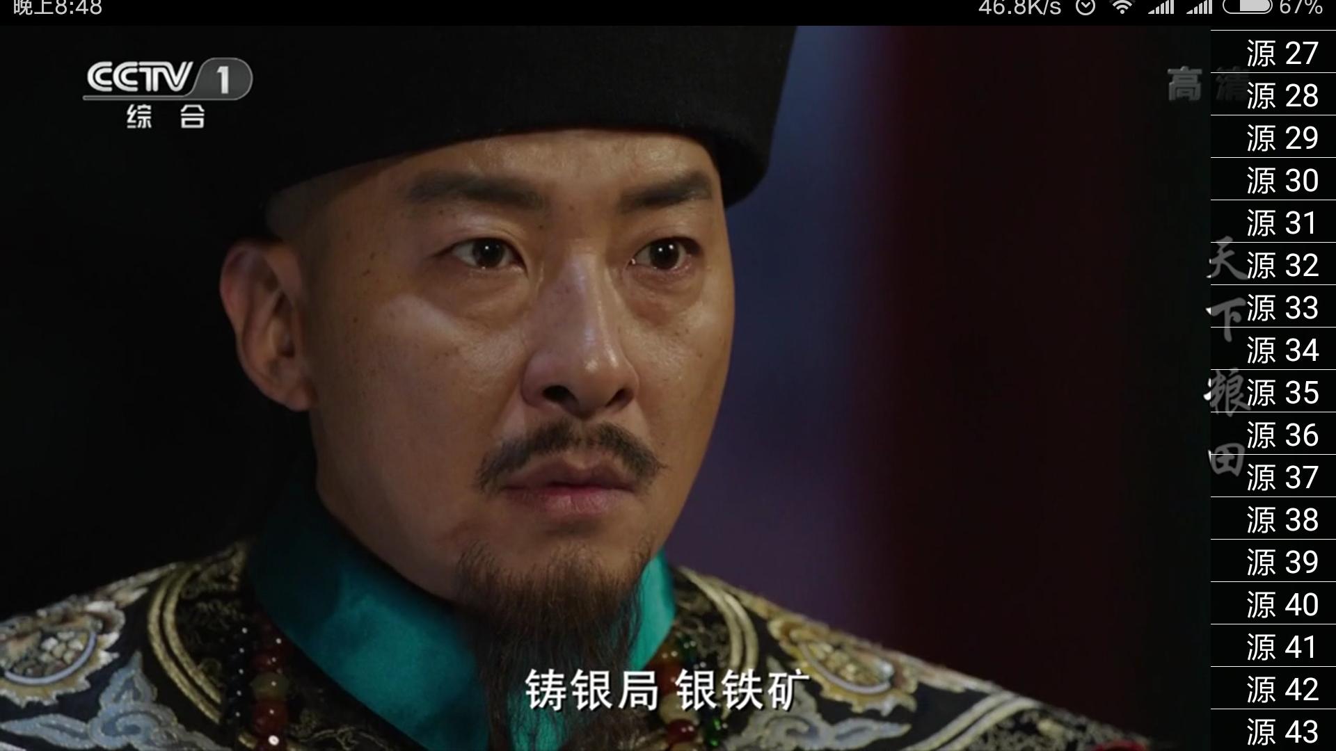 机顶盒每次开电视都要重新打开,机顶盒怎么设置开机就能看电视了