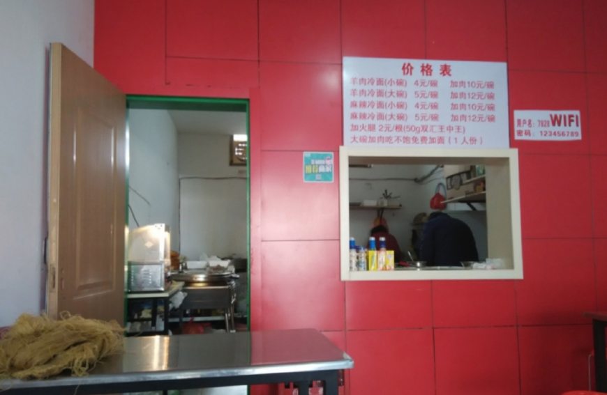 江苏冷面为什么是热的,江苏特产冷面