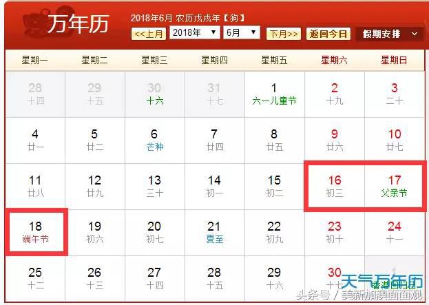 2023年新西兰公众假期,新西兰2022年假期