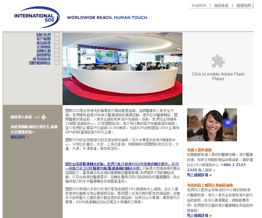 小孩受伤急需上飞机,小孩乘飞机就医