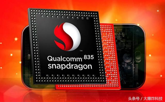 骁龙处理器怎么看哪个更好,骁龙各个处理器对比