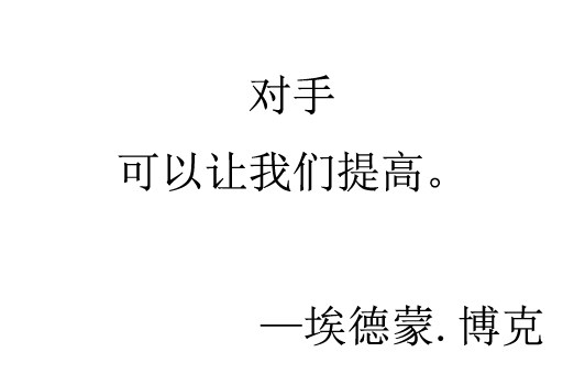 如何错位竞争打造差异化优势,同质化产品竞争如何获得优势