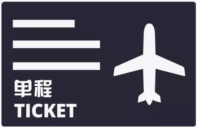 一月份从成都去这些地方，机票便宜到没朋友！最低才不到200元！