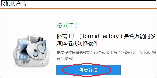 *载下**的视频*放播**不出来怎么办？