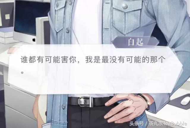 深度解析茶丸家,茶丸家到底怎么样